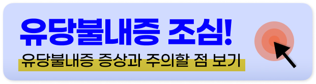 크론병 유전