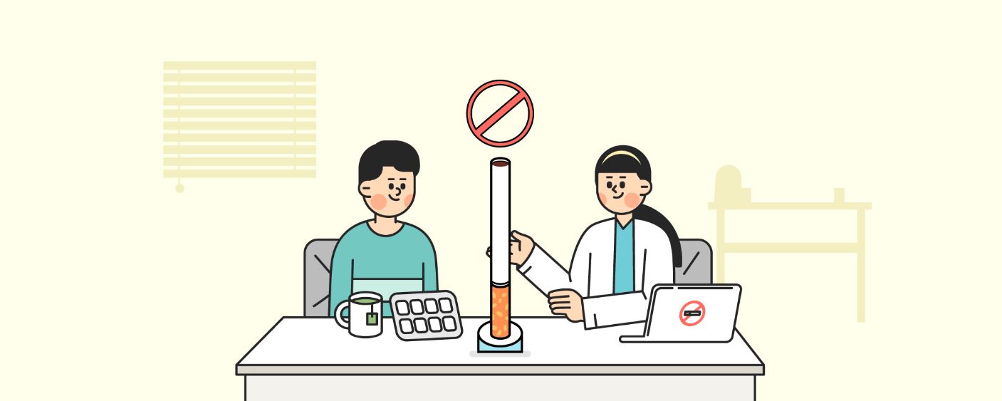 금연치료 지원사업 베너