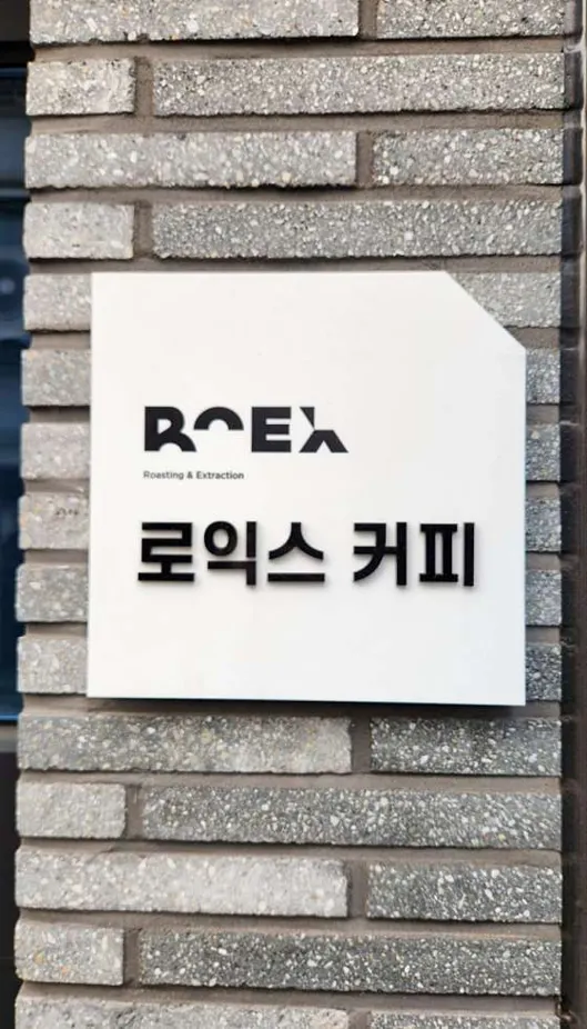 로익스커피