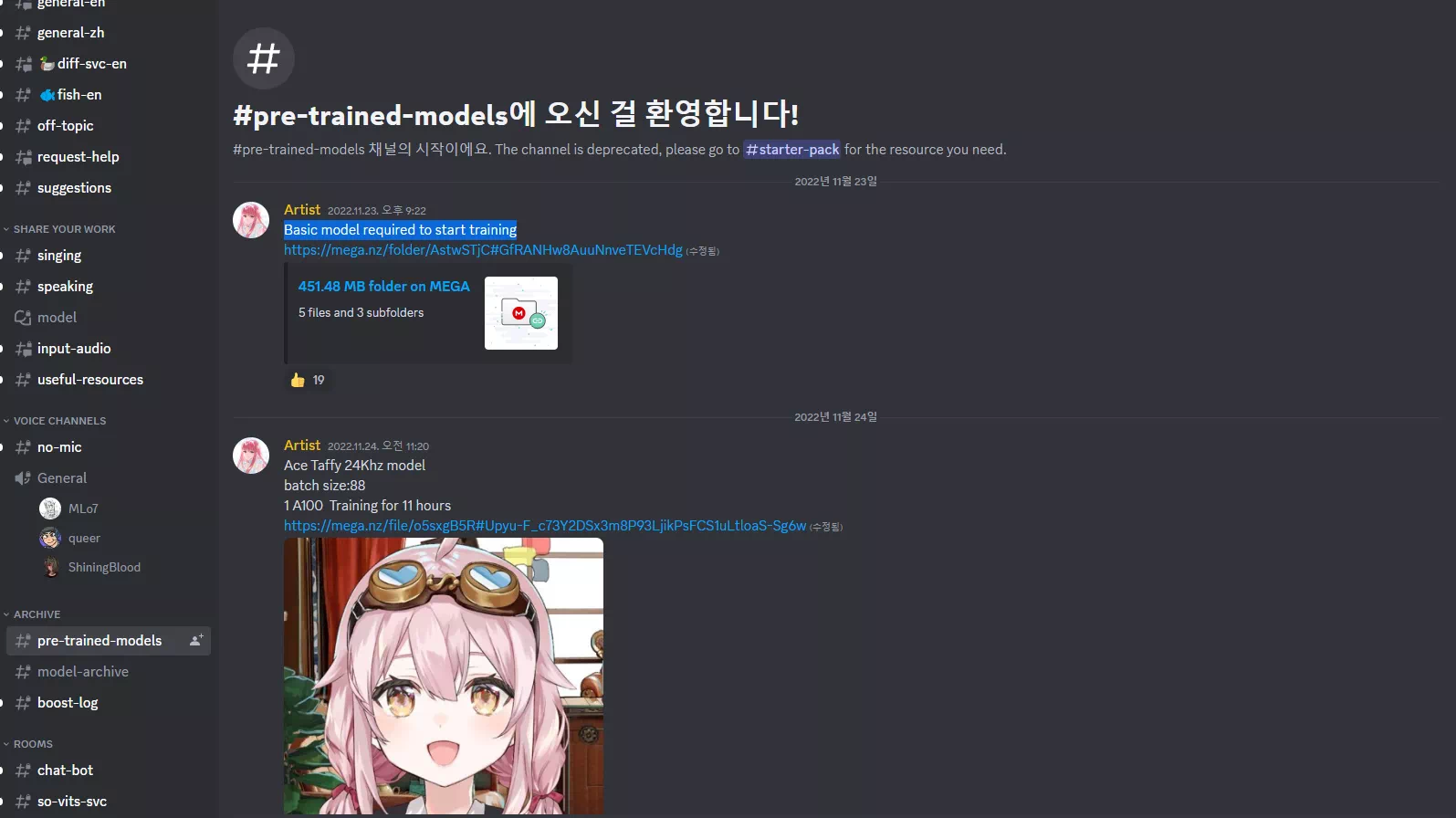 휴버트 모델 다운