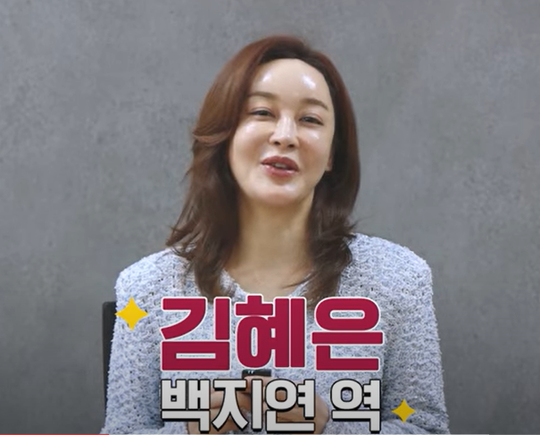 새 주말드라마 '다리미 패밀리