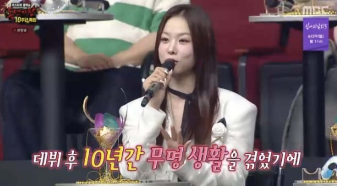 가수 솔지 투앤비 시절 무명 생활을 이야기하는 모습