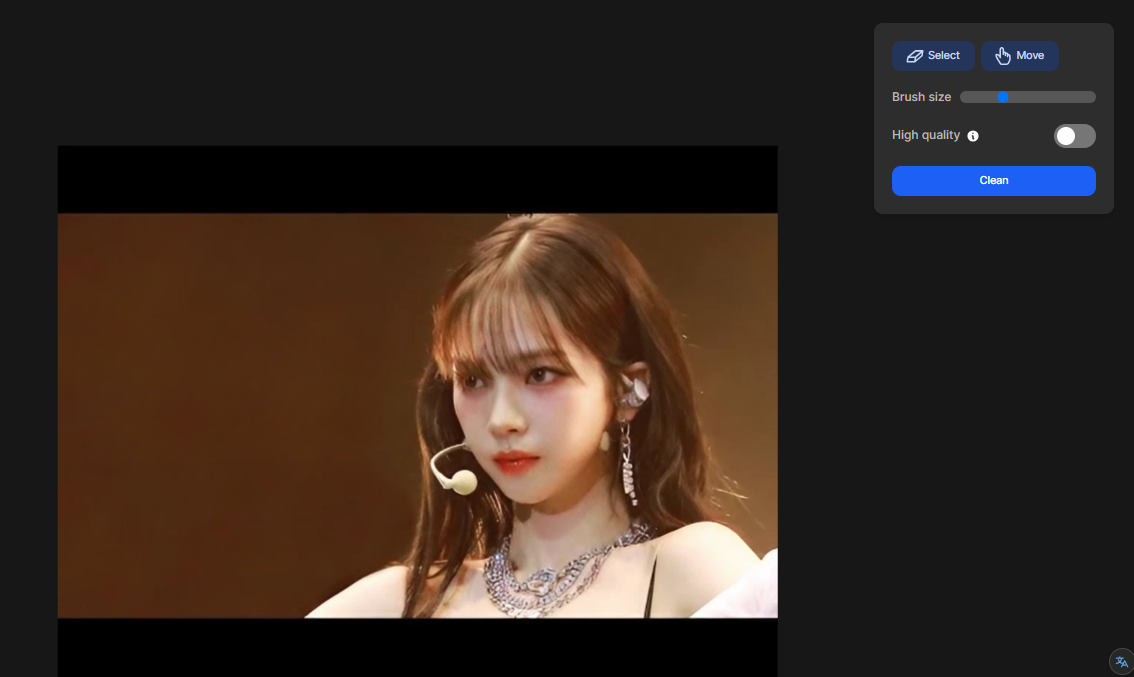 이미지 원하는 부분 지우기