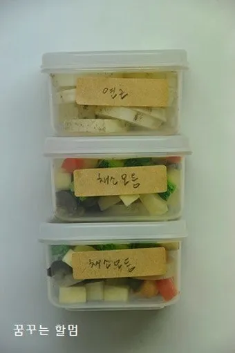 저장 채소 관리 감자 고구마 마늘 양파 배추 무 김장 준비_8