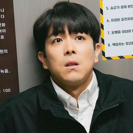 경이로운 소문2