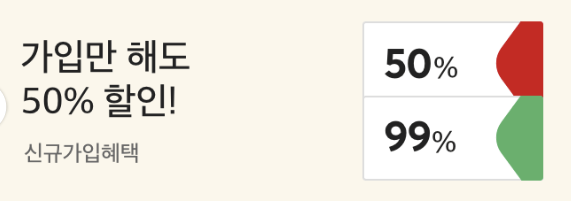 대형마트 휴무일 관련사진7