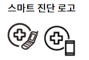 LG-휘센-스마트-진단-로고-이미지