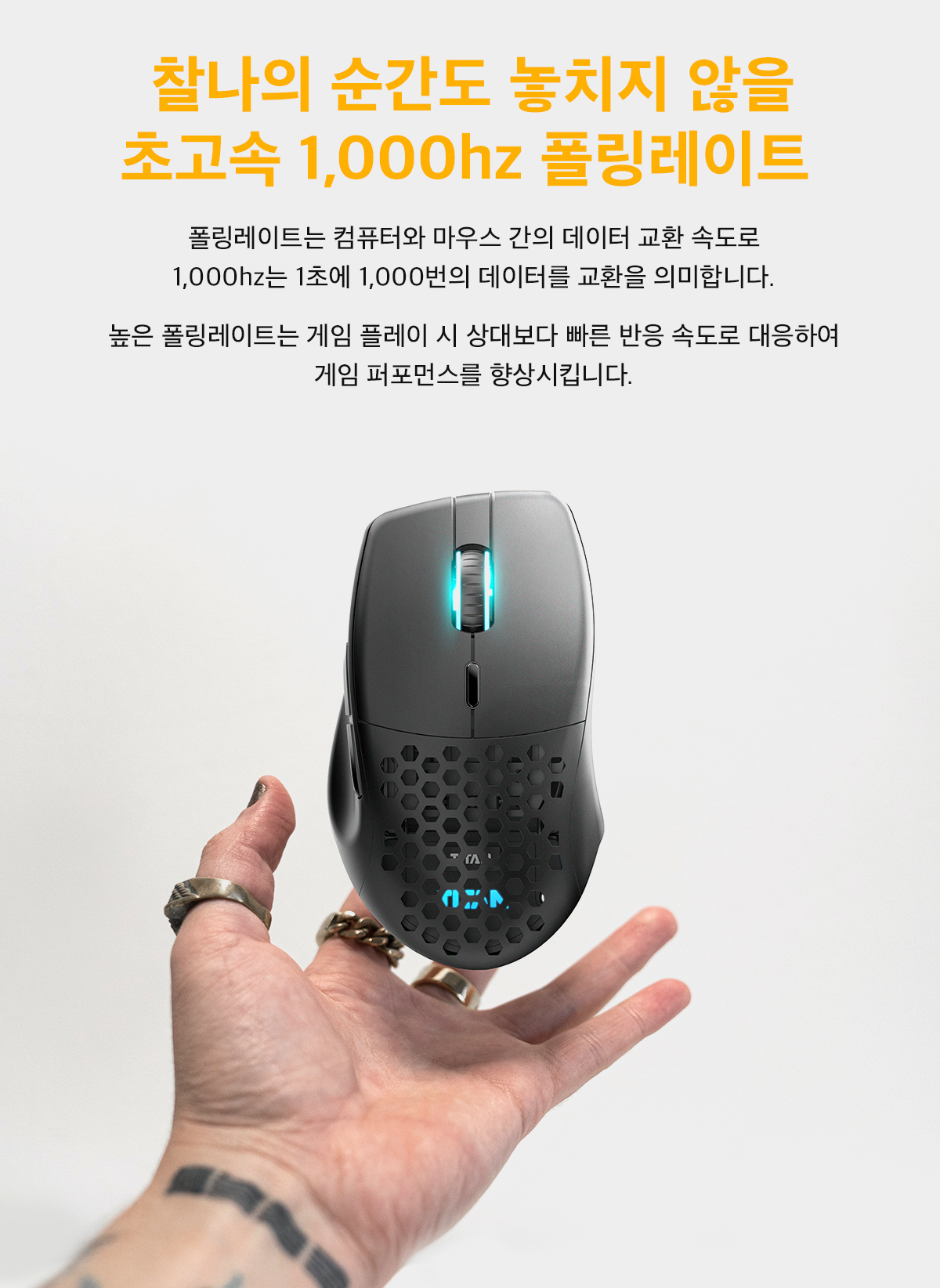 Xenics TITAN GT AIR 퍼포레이티드 무선 게이밍 마우스