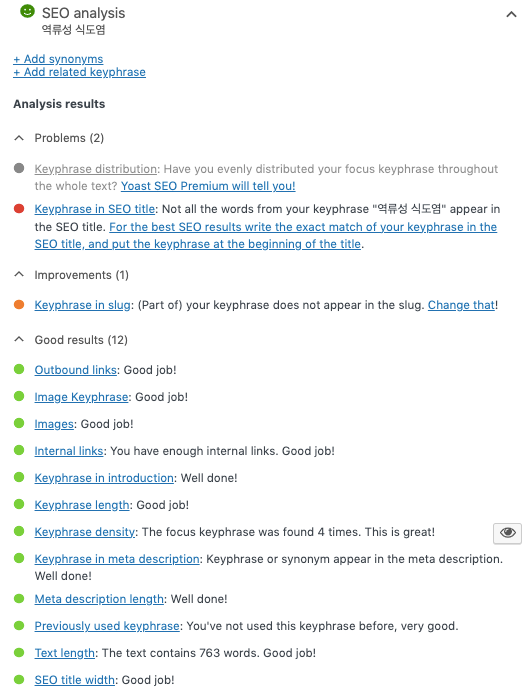 seo analysis