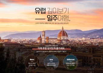 유럽여행 준비물 체크리스트