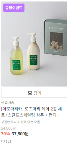 스승의 날 선물