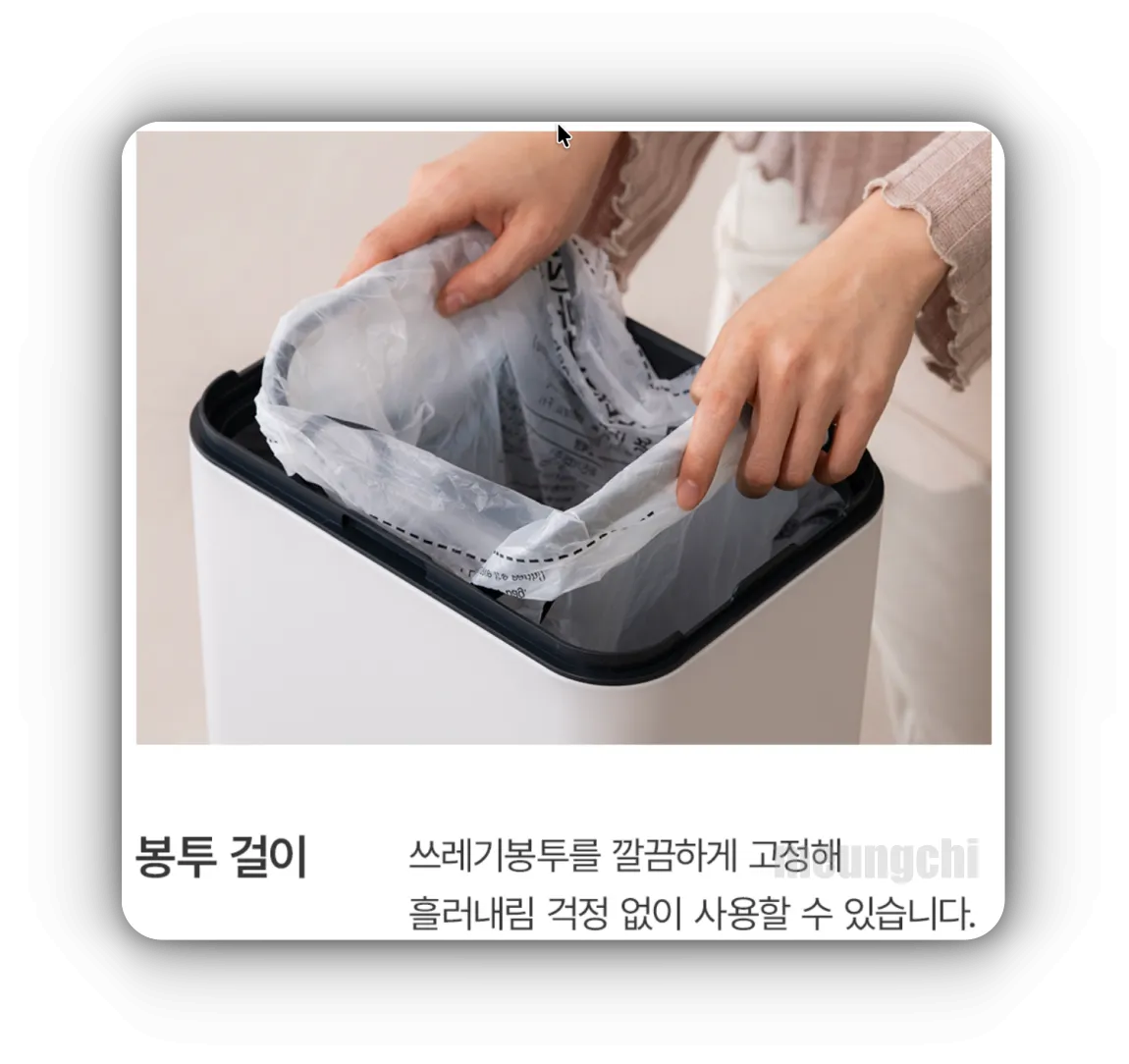 다룸-휴지통-20리터-종량제-호환