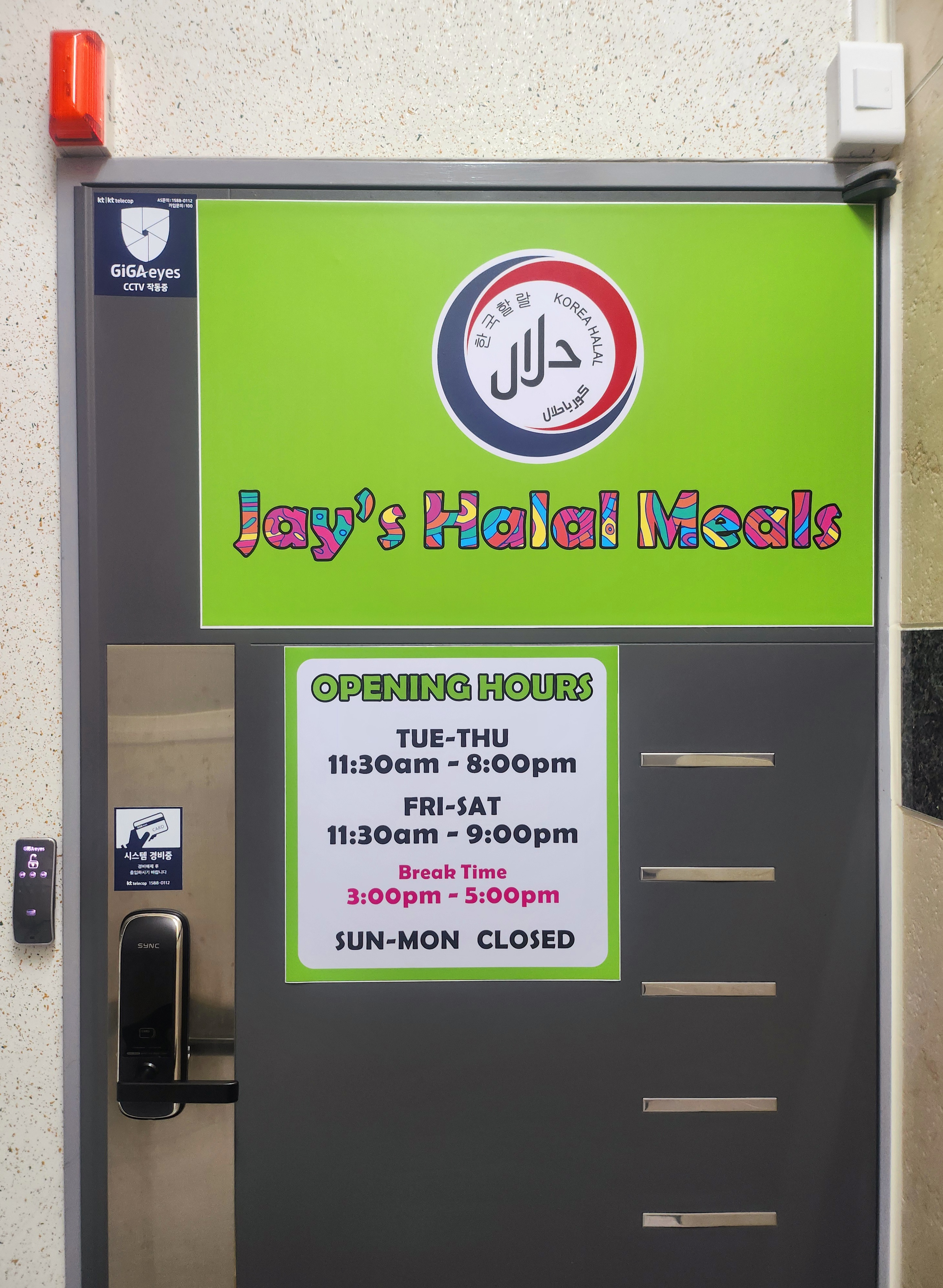 Jay's Halal Meals