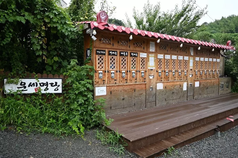거제도 가볼만한곳 중에 하나인 매미성을 가보다. 사진 3