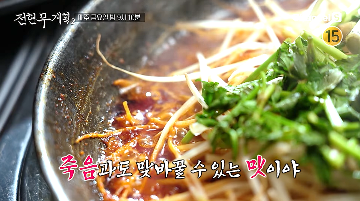 신선한 복어를 직접 손질해 콩나물과 함께 볶아낸 복불고기