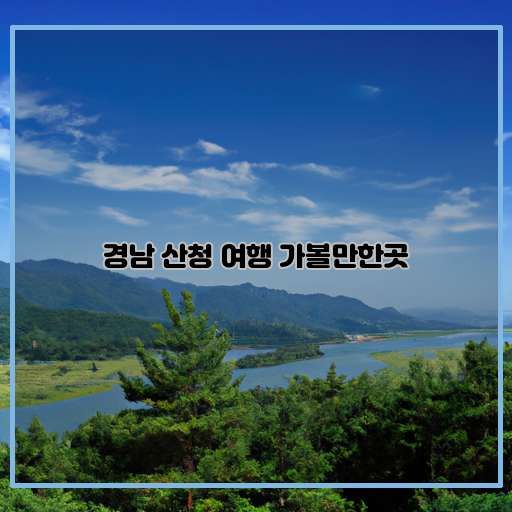자연-여유-아름다움