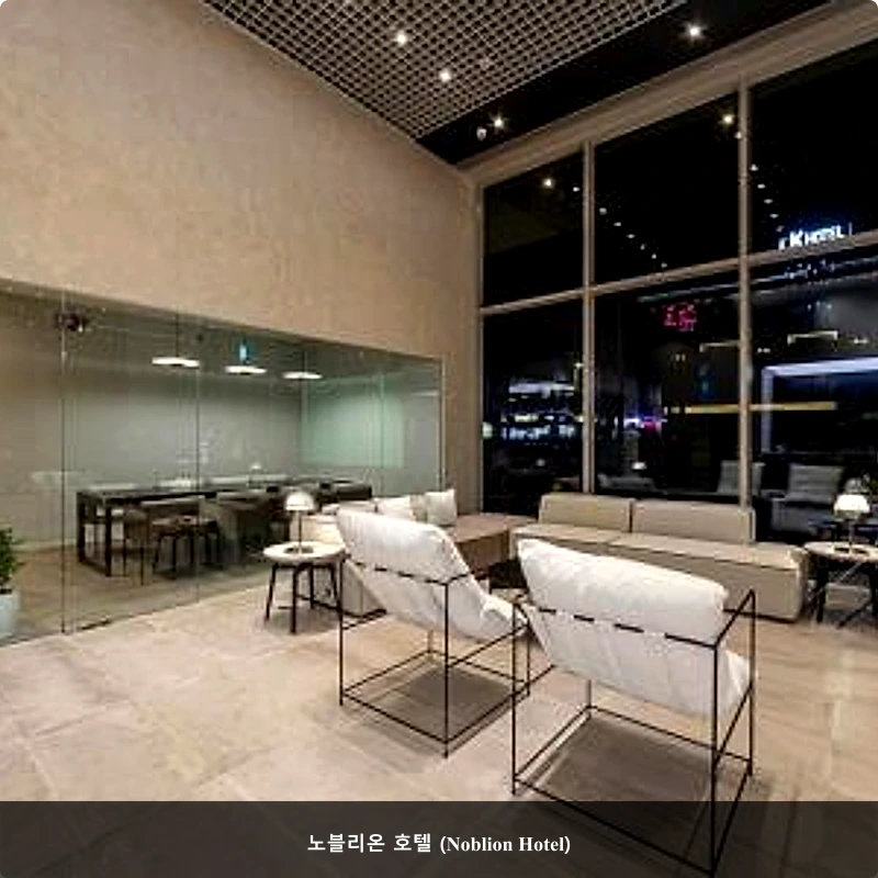 노블리온 호텔 (Noblion Hotel)_5