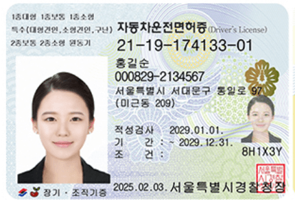 이직확인서 없이 실업급여 1차 신청방법 신청후기