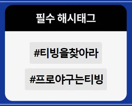 티빙-요금제-할인-프로모션