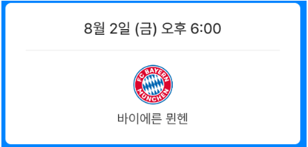 쿠팡플레이 시리즈 경기일정