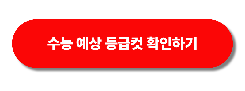 https://www.ebsi.co.kr/ebs/pot/poti/main.ebs
