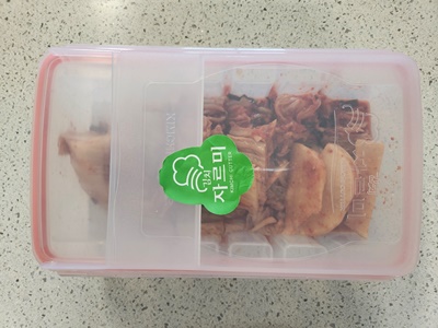 김치자르미통