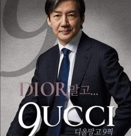 박은정 국회의원 정치 입문