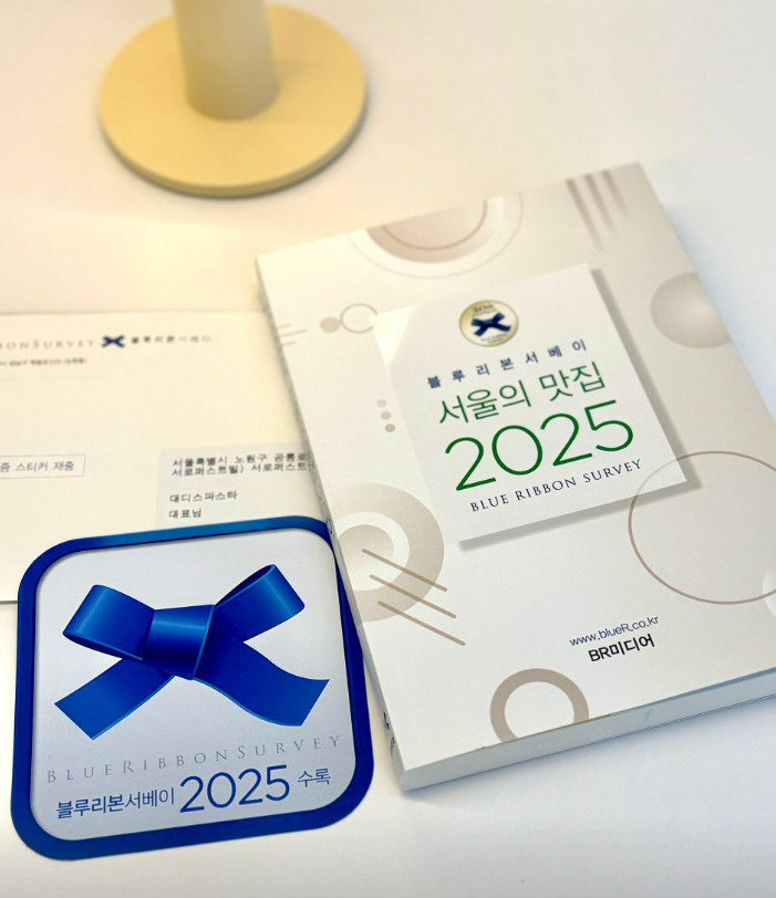 핸썸즈 공릉동 라자냐