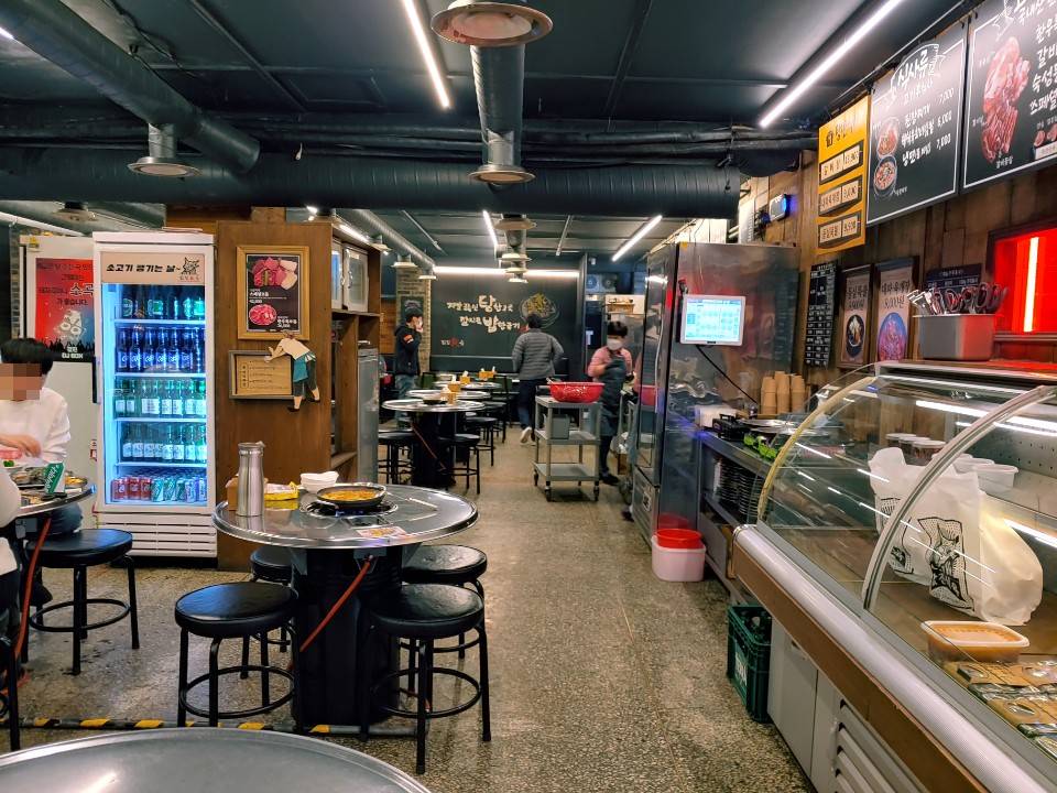 소상공인 방역지원금 300만원