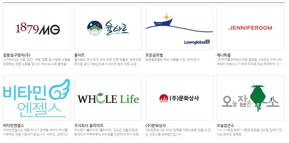 2024 코리아 세일 페스타 기간 자동차