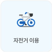 기후행동 기회소득 가입(참여)방법&amp;#44; 혜택