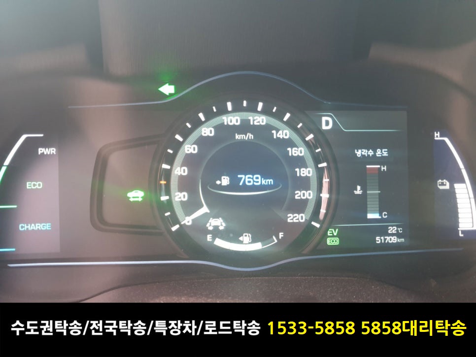15335858탁송