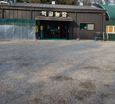 외국인의 밥상 오리 장작구이 양주 맛집