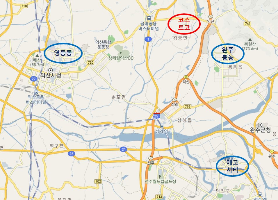 익산_왕궁_코스트코_위치_지도