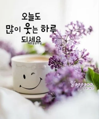 화요일 아침 인사말 좋은 글 9월 가을 이미지들_14