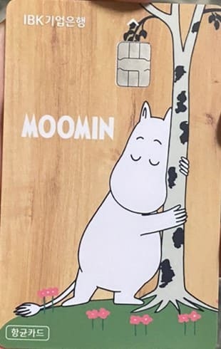 IBK기업-무민카드