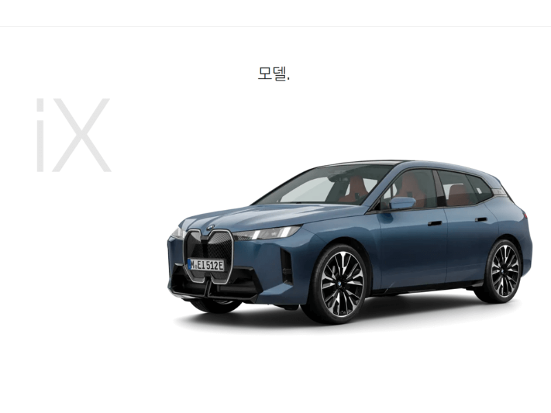 전기자동차 배터리 이상 감지 시 화재신고 시범사업 / BMW iX