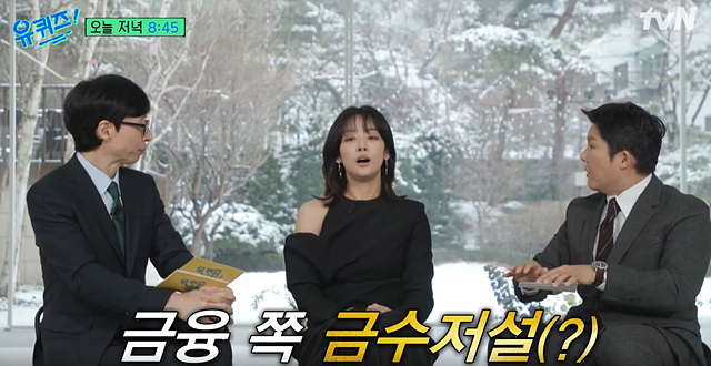 차주영 프로필 성형전 과거사진 집안 원경 더글로리 인스타 유퀴즈