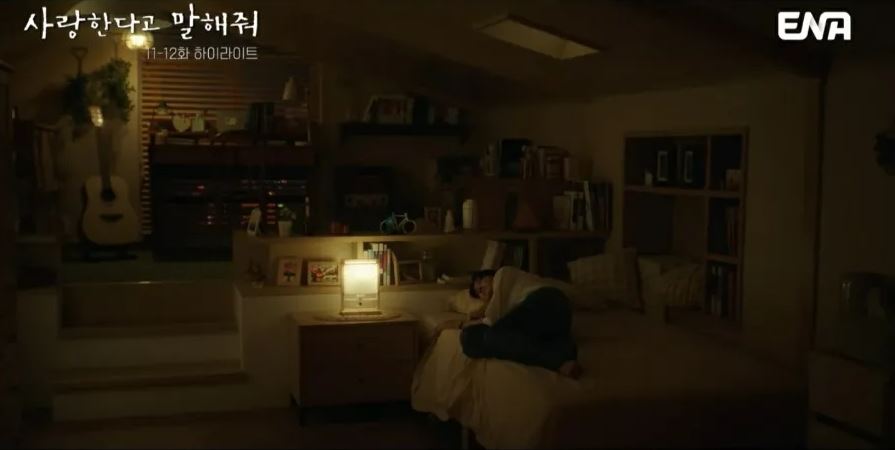 사랑한다고말해줘_12회