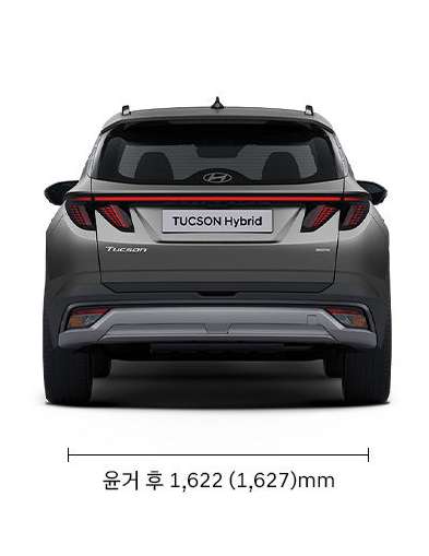 2024 투싼 하이브리드 제원