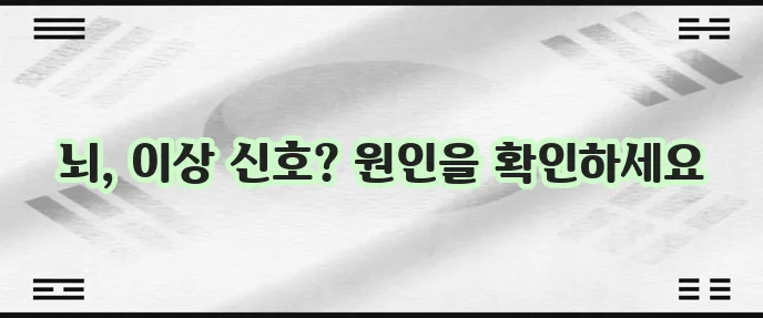 알츠하이머 초기증상과 원인 꼼꼼히 알아봅시다!