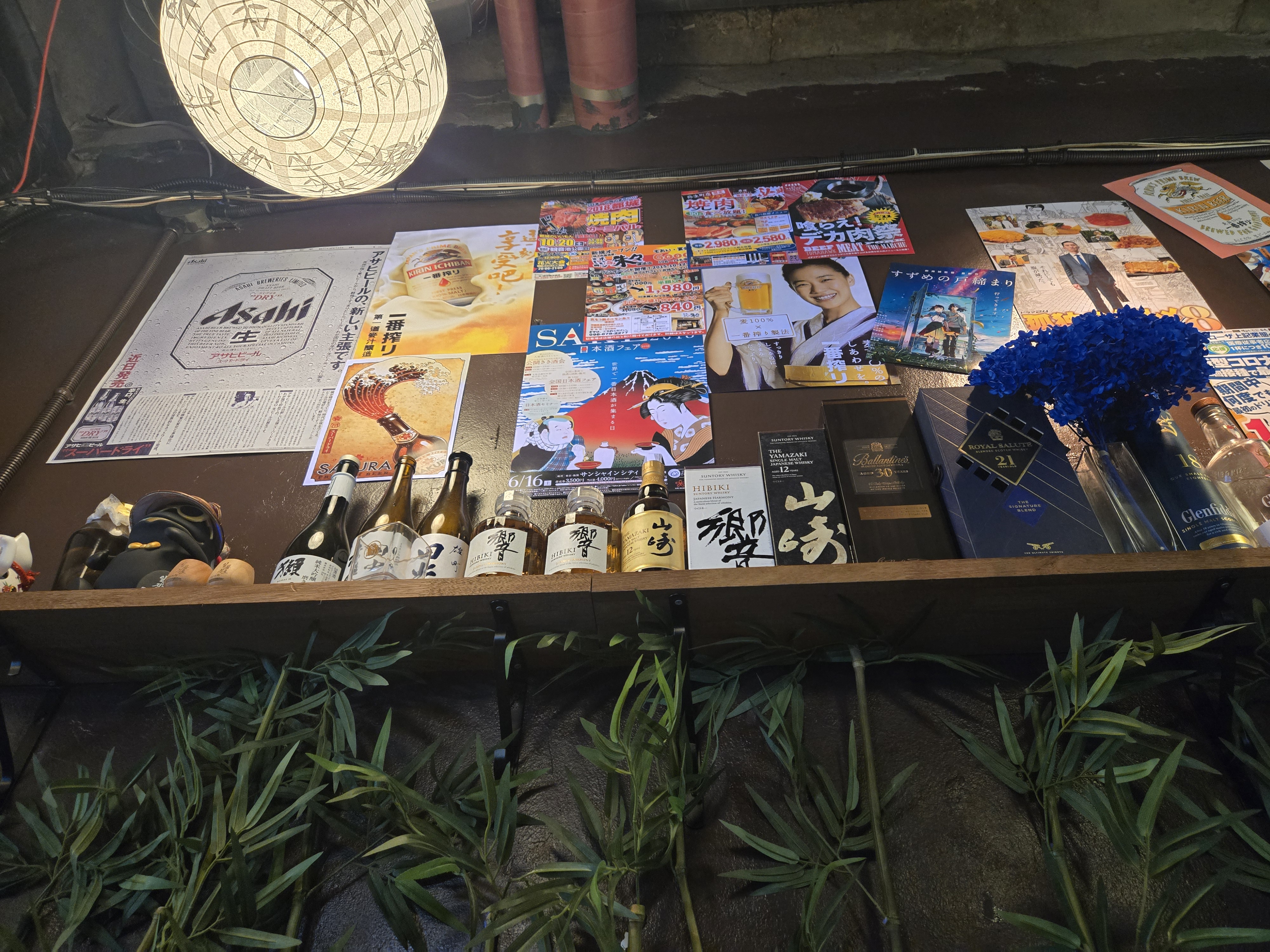 아키니 내부 모습