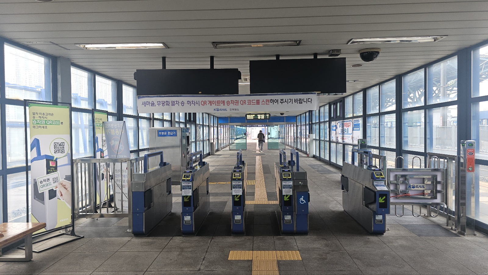 천안아산역에서 아산역 기차 갈아타기