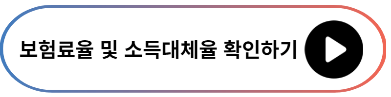 국민연금 개혁안