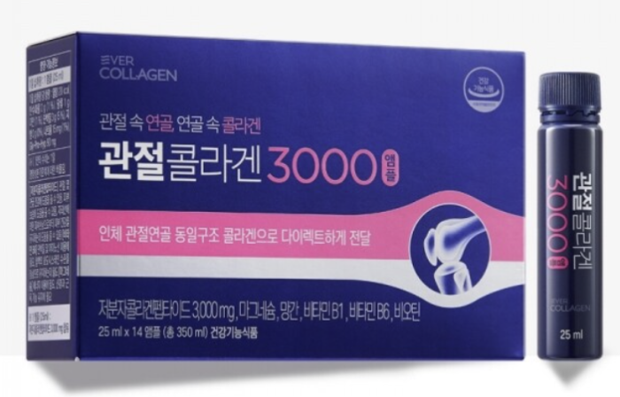 관절콜라겐3000앰플 사진