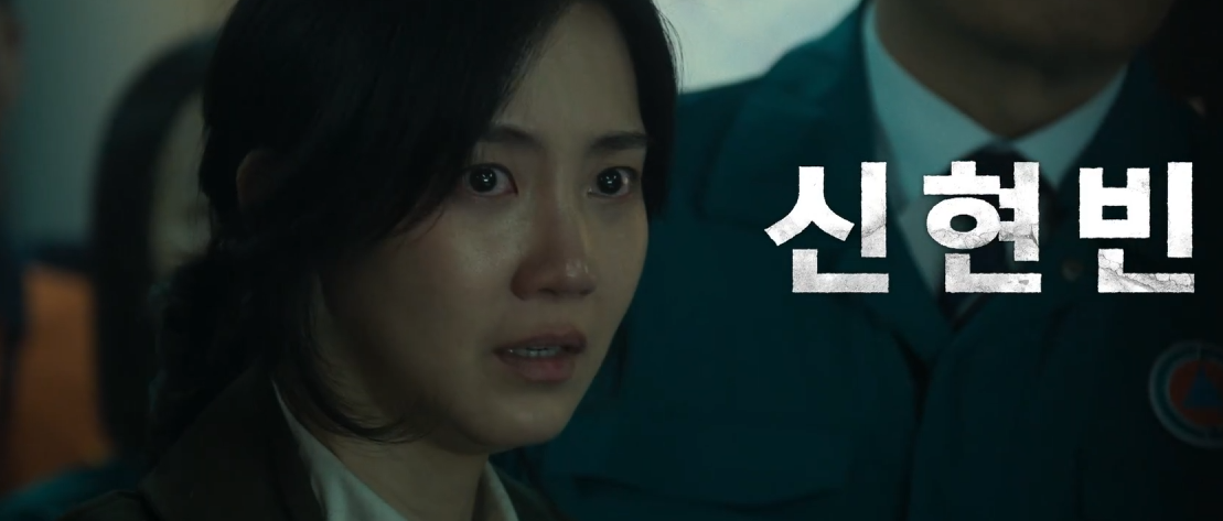 신현빈사진