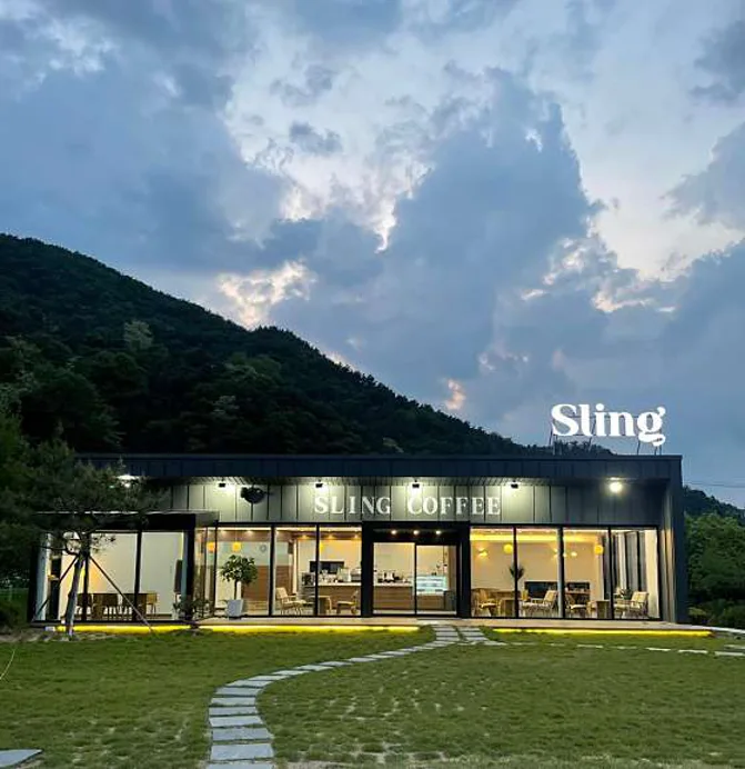 슬링