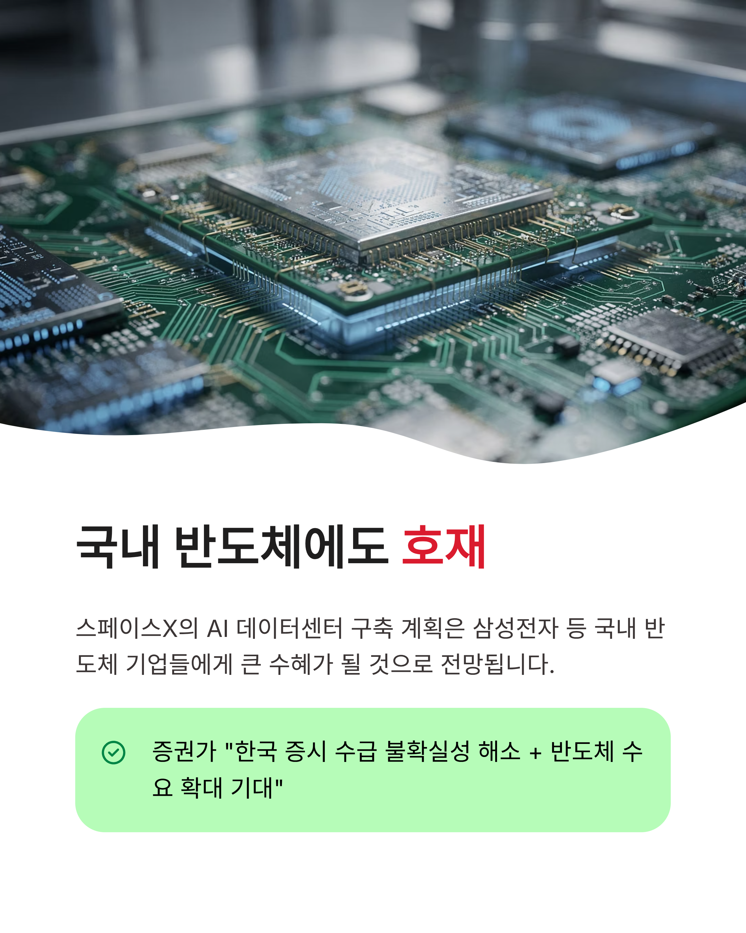 스페이스X주가 가격 확인하고 미래를 위한 투자 기회 잡아볼까요?