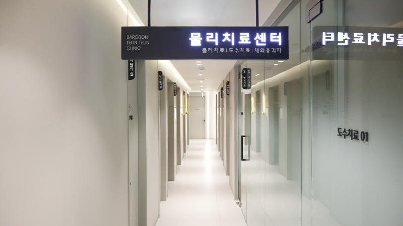 노원구 중계동 정형외과 유명하고 잘하는 곳 추천 TOP 5