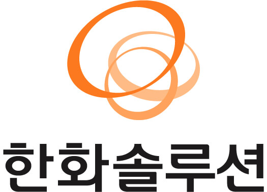 한화솔루션